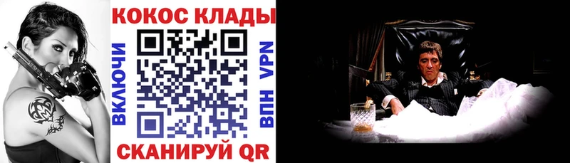 Где найти наркотики Орлов Cocaine Меф hydra ССЫЛКА Гашиш