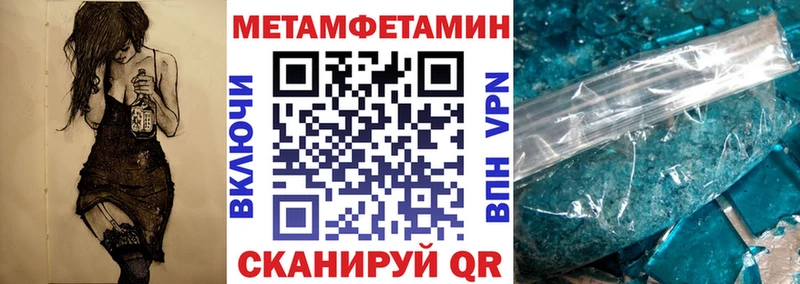 OMG как войти  Орлов  АМФЕТАМИН 98% 