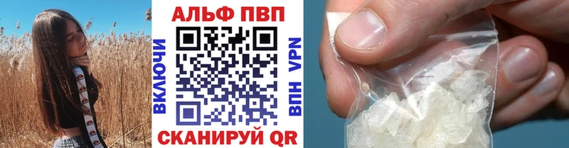 закладки  Орлов  A PVP Crystall 