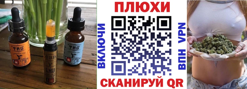 Canna-Cookies конопля  где найти наркотики  Орлов 