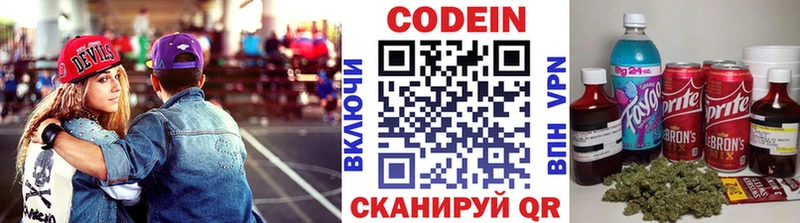 купить наркоту  Орлов  Кодеин напиток Lean (лин) 