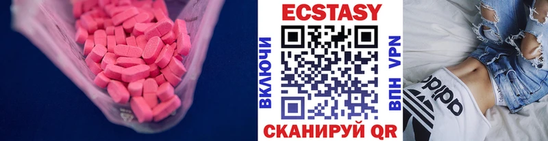 купить закладку Орлов Экстази 99%