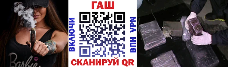 ГАШИШ гарик  Орлов 