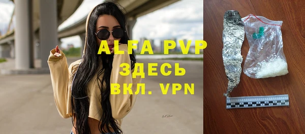 марки lsd Пересвет