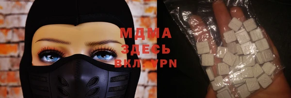 МДМА Алзамай