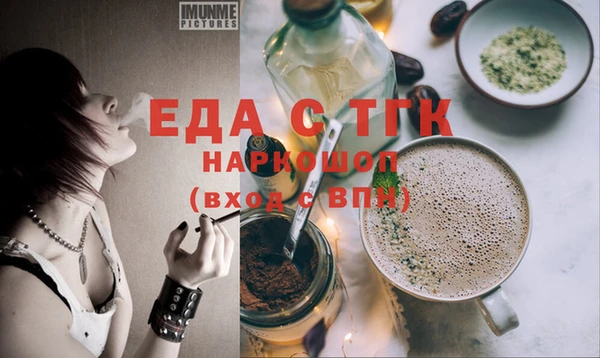 каннабис Алексеевка