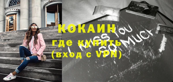 кокаин Пестово