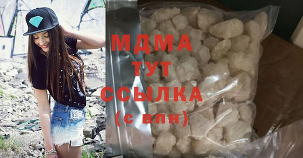 МДМА Алзамай