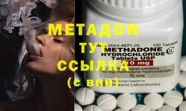 стафф Бежецк