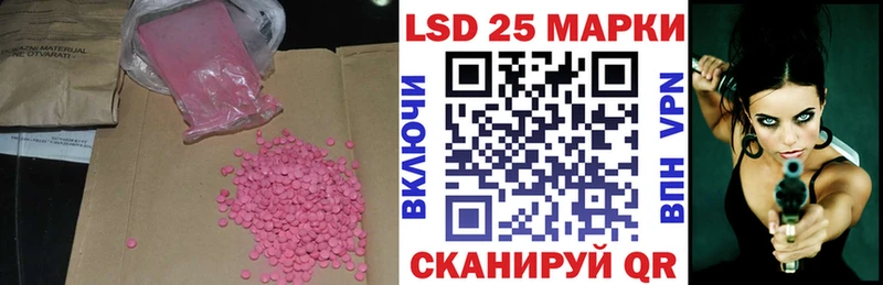LSD-25 экстази ecstasy  blacksprut сайт  Орлов 
