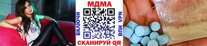 MDMA crystal  Орлов 