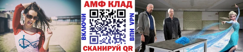 купить закладку Орлов сайты даркнета наркотические препараты Первитин Декстрометамфетамин 99.9%