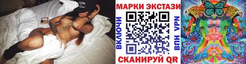 Марки N-bome 1,8мг  дарк нет какой сайт  Орлов 