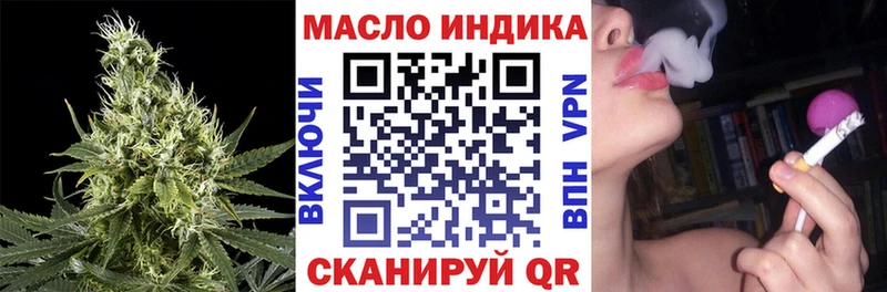 ТГК вейп с тгк  Орлов 